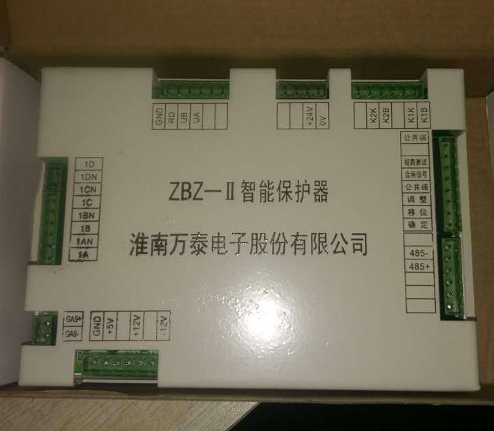 低价供应淮南万泰ZBZ-II智能保护器