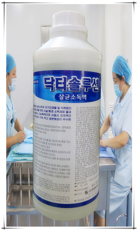 韩国地尔斯卫生防疫消毒液用于医院卫生环境消毒防感染1kg