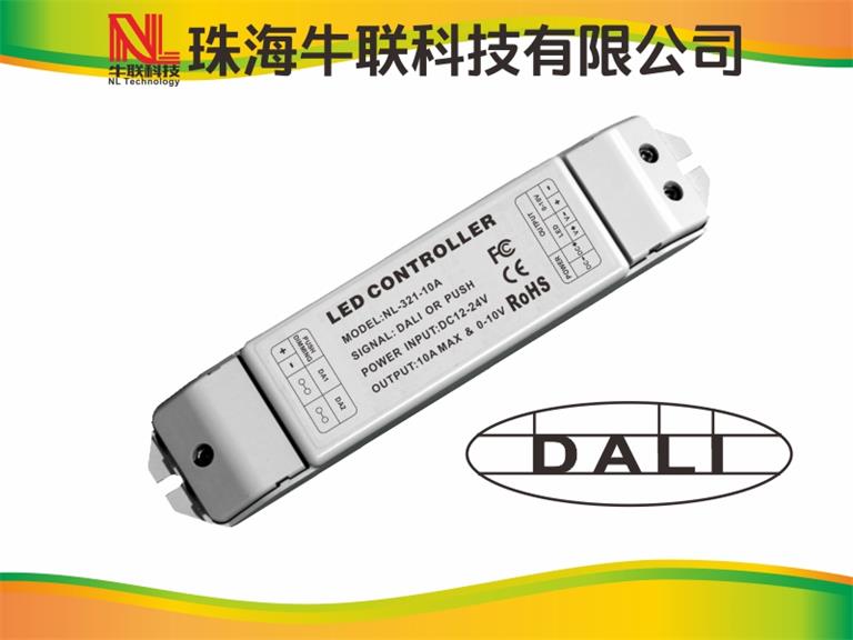 LED控制器DALI恒压LED调光器NL-321-10A珠海牛联科技DALI调光器