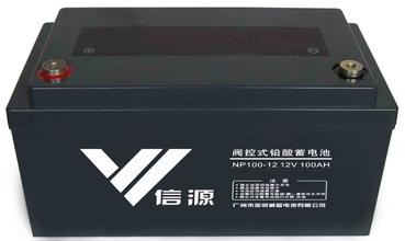 信源蓄電池VT17-12 12V17AH規格及參數