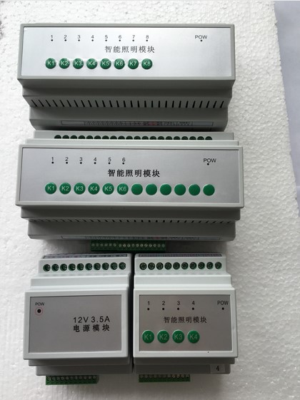 厂家直销4路16A智能照明模块灯控模块远程控制RS485通讯