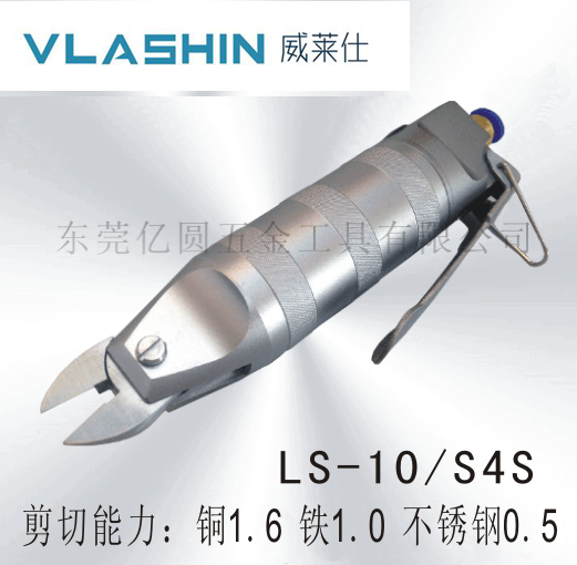 威莱仕LS-10/S4S气剪专业剪切金属线 电子脚 电子厂气剪可以选择