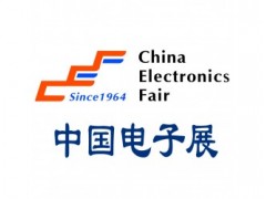 2016*88届中国电子展暨新能源汽车电子展