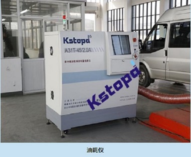 昆山佰奥KSBA-TYH-2000碳平衡法汽车燃料消耗量检测仪