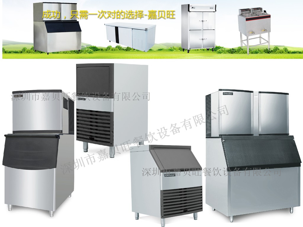 深圳奶茶设备制冰机操作台