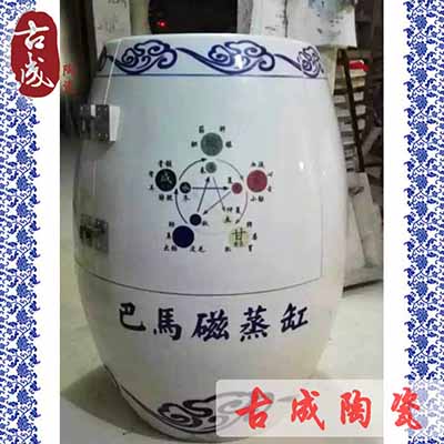 景德镇陶瓷养生缸定制 圣菲活瓷能量瓮价格