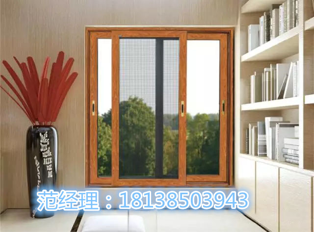 尚粤126系列推拉窗 隔音隔热推拉窗 铝合金推拉窗