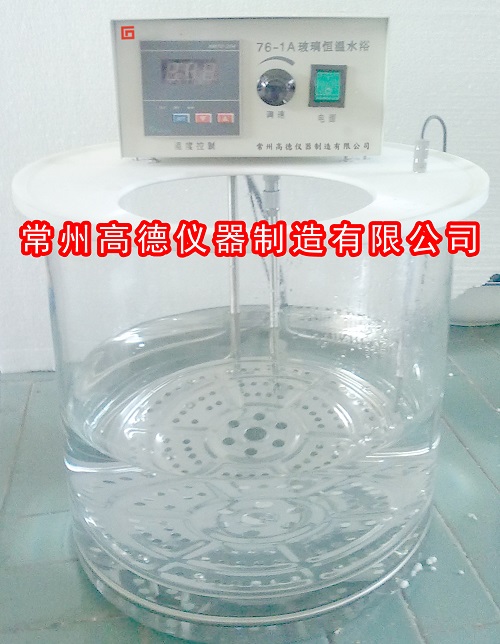 高精度搅拌玻璃槽76-1B数显恒温玻璃水浴
