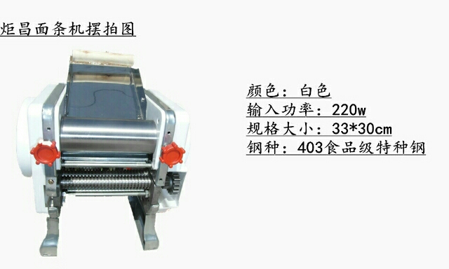 河北邢台炬昌公司厂家直销小型剪切机，裁剪机.