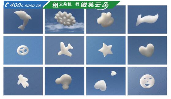 云朵机销售 广东本地云朵机租赁 人造云朵造云朵机出租