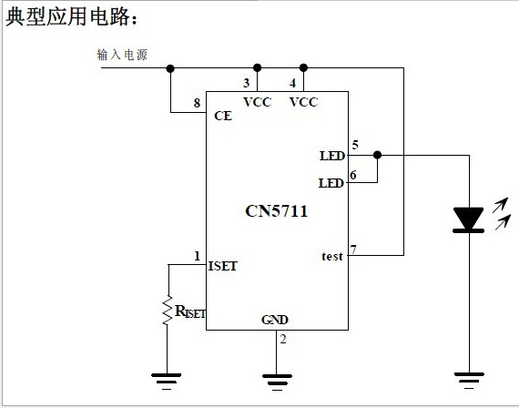 上海如韵CN5711 1.5A单节高亮度发光二极管LED驱动集成电路