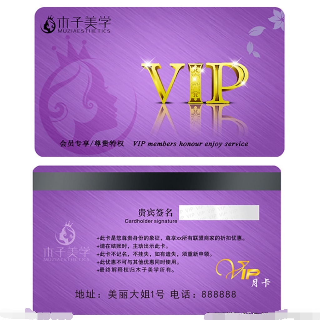 河南专业制作会员卡金属卡医疗卡芯片卡就诊卡等