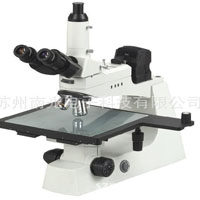 苏州金相显微镜|苏州金相显微镜价格|苏州金相显微镜厂家