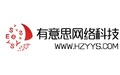西湖区微信二次开发,有意思网络,杭州营销型网站建设