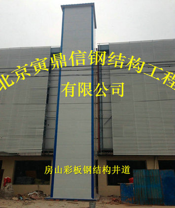 小区旧楼加装电梯设计施工方案可以选择北京寅鼎信