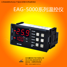 冷库**EAG-5060温控器