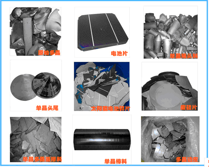 北京单晶电池板回收