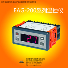 数显智能 温控仪 EAG-200 用于制冷、制热、报警控制的设备