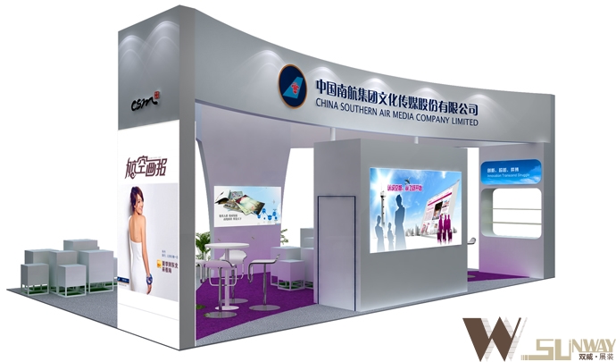 2016年广州旅博会-中国南航集团文化传媒展台设计