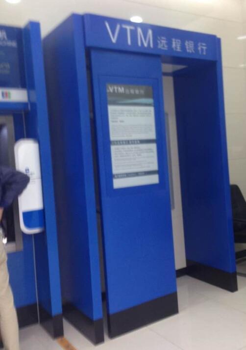VTM远程银行ATM防护罩深圳众瑞恒