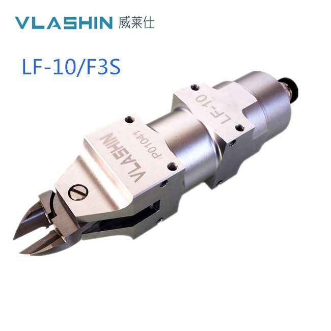 威莱仕气动剪刀LF-10/F3S耐用气动工具自动化气剪刀气剪人工机械精密加工，标准剪切可达百万次，刀头是加硬刀刃使用寿命长