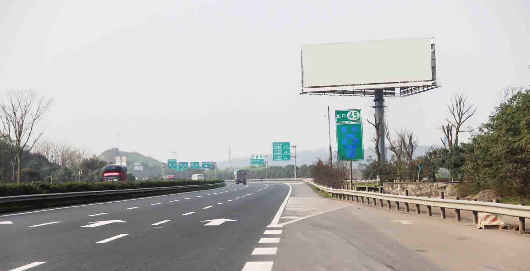 重庆绕城高速LK45+700M复盛立交处三面体