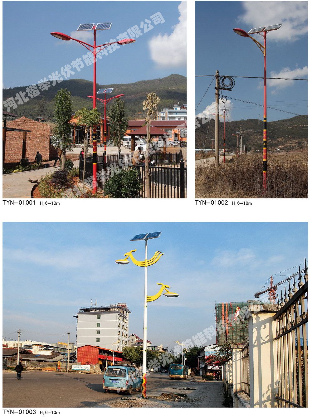 武邑县太阳能路灯厂家规格 高杆灯安装维修批发市场