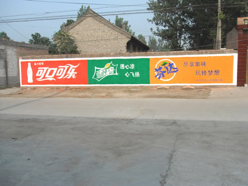 罗江县墙体广告、帮助客户在农村轻松销售
