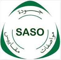 沙特SASO认证