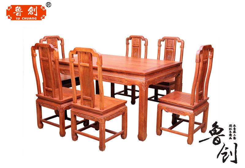 国色天香餐桌、缅甸花梨木餐桌价格、东阳木雕城、新中式红木家具