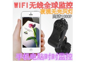 供应高清wifi夜视摄像机