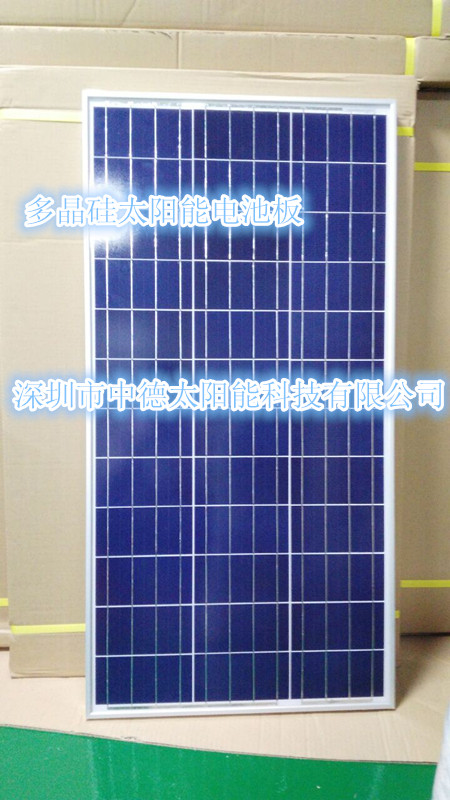 12v18v太阳能电池板供应，太阳能滴胶板，太阳能发电系统