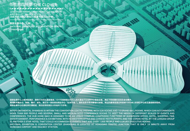 2022年上海大虹橋美博會時間地點