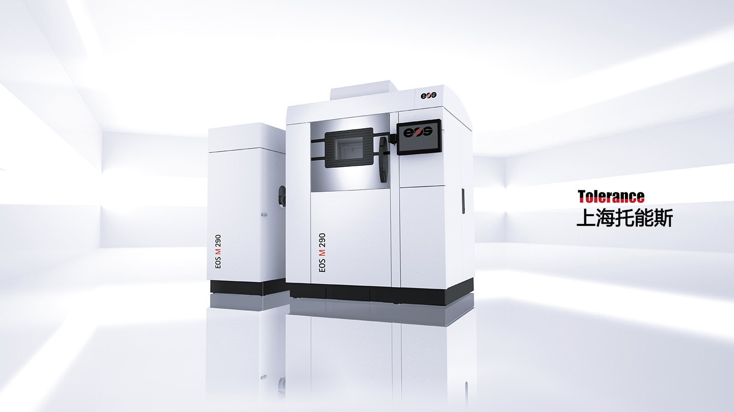 德国EOS M290工业级3D打印机