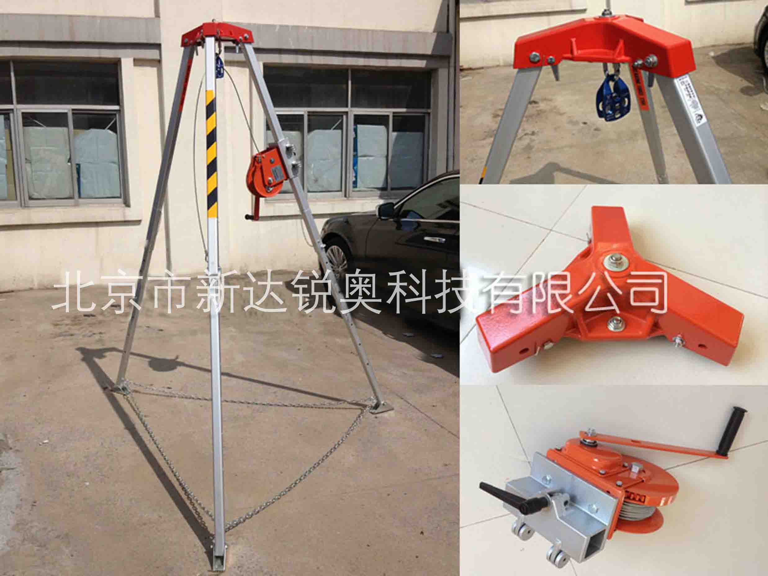 北京热力电力施工救援三脚架设备