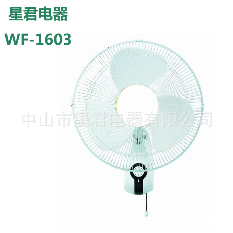 麦诗特 16寸工业壁扇 负离子电风扇壁挂式 摇头式墙扇 wall fan