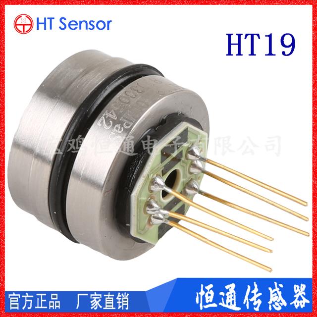 扩散硅压力传感器 金属压阻式传感器 隔离膜316L不锈钢充油芯体