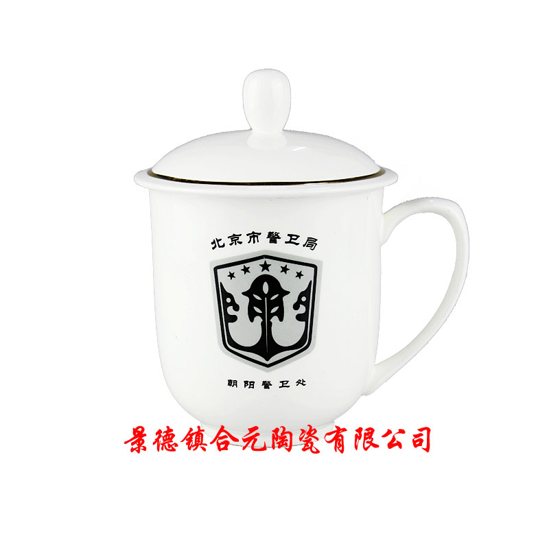 陶瓷办公杯定制 企业礼品茶杯定做印字