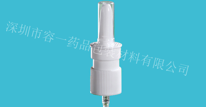深圳工厂塑料包装鼻腔喷雾泵容一药品包装材料生产厂家