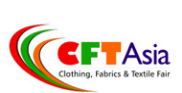 2017年巴基斯坦国际面辅料、纱线及纺织品展CFT Asia