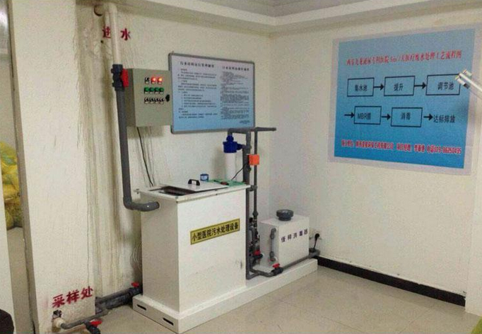 朔州一体化生活污水处理设备验收水质
