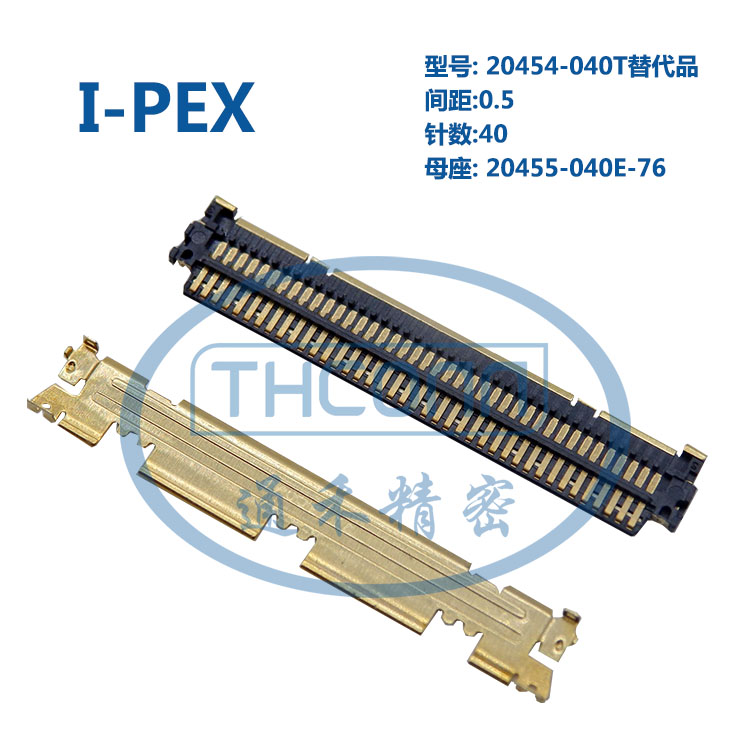 I-PEX 20454-040T原厂正品替代品连接器