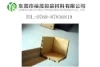 供应U型纸护角 专业生产可定制U型纸护角 广州纸箱包装护角