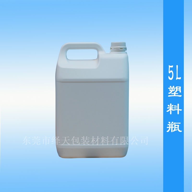 东莞厂家供应5升塑料瓶 耐酸碱5升塑料瓶食品塑料壶