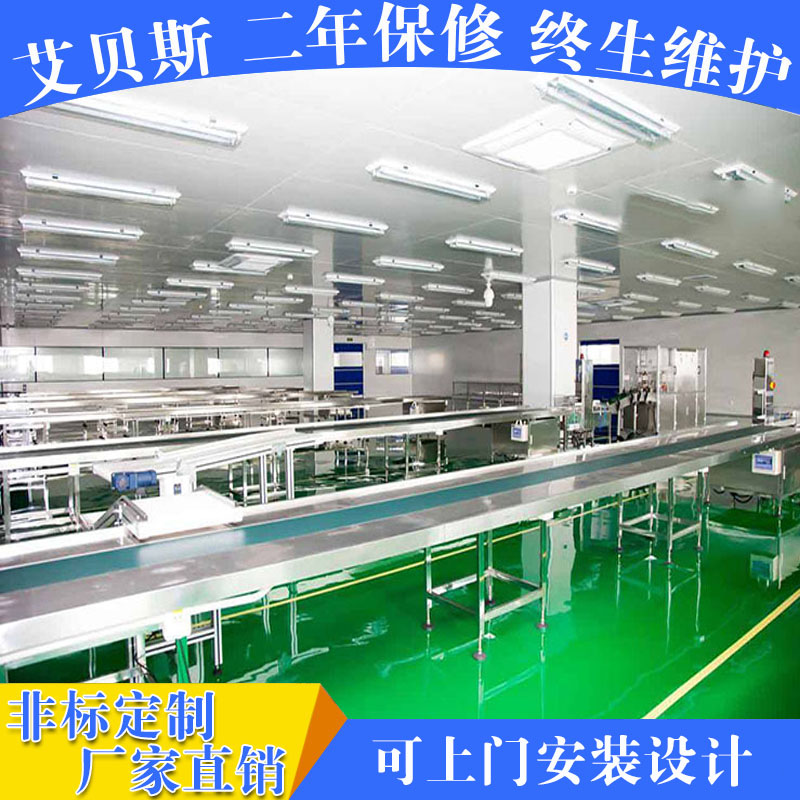 广州市艾贝斯工业设备有限公司