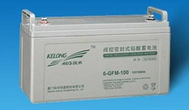 科華蓄電池6-GFM-120 12V120AH規格參數