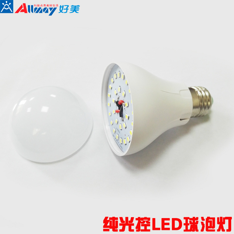 纯光控LED球泡灯 不受外界环境光强影响 自带光控延时功能