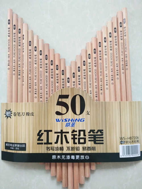 工厂直销威圣7206红木铅笔/HB铅笔