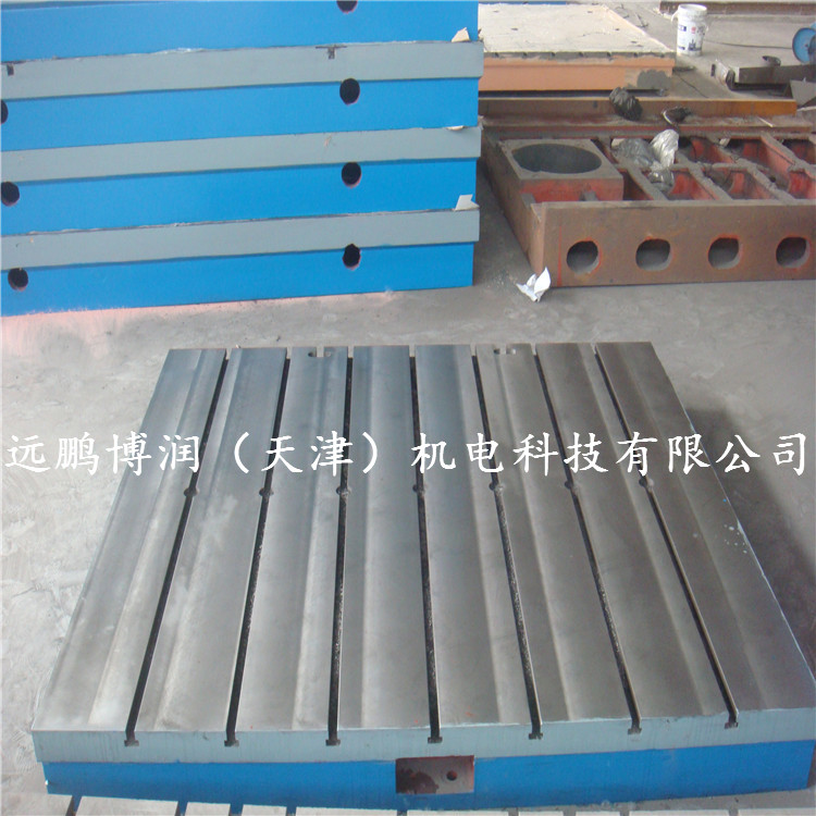 专业生产T型槽铸铁平板 厂家供应优质铸铁平板价格合理加定做