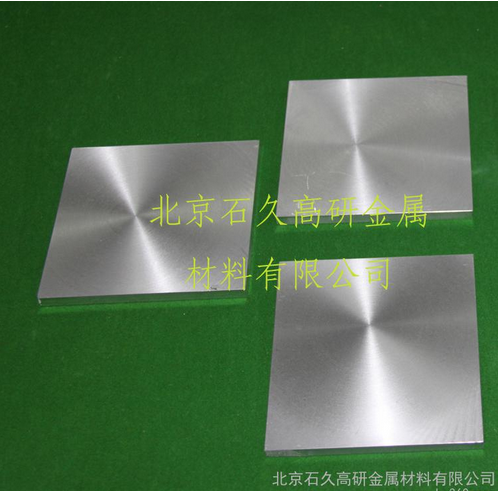 供应石久Zn-Al锌铝合金靶 铝基合金 合金靶材